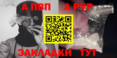 2c-b Апрелевка