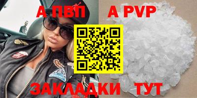 2c-b Апрелевка