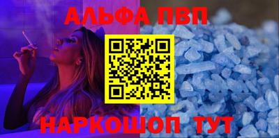 не бодяженный Апшеронск