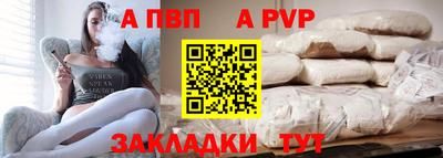2c-b Апрелевка