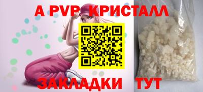 не бодяженный Апшеронск