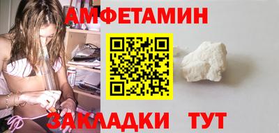 не бодяженный Апшеронск