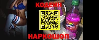 2c-b Апрелевка
