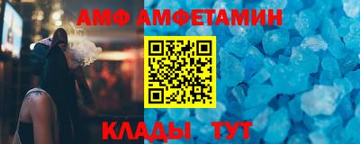 альфа пвп VHQ Аргун