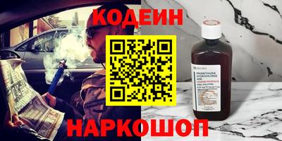 скорость Будённовск