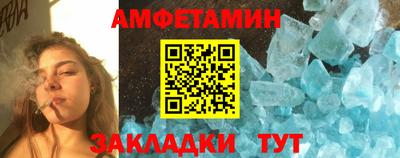 не бодяженный Апшеронск