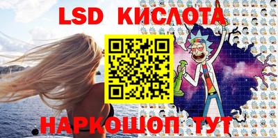 2c-b Апрелевка