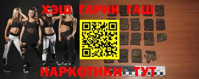 соль курить ск Бузулук