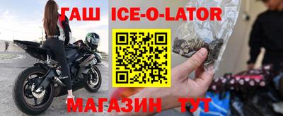 не бодяженный Апшеронск