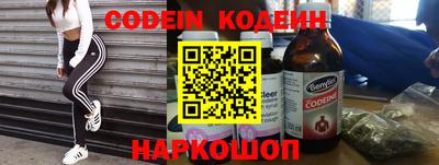 2c-b Апрелевка
