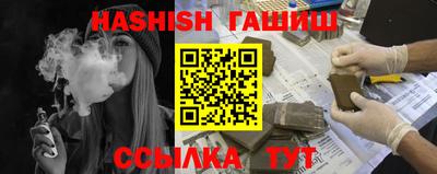 альфа пвп VHQ Аргун