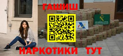 альфа пвп VHQ Аргун