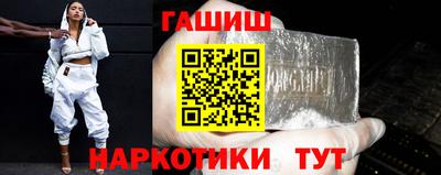 альфа пвп VHQ Аргун