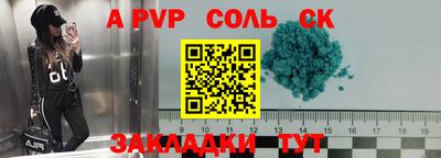 2c-b Апрелевка