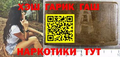 альфа пвп VHQ Аргун