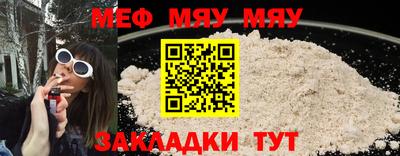 соль курить ск Бузулук