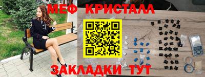 соль курить ск Бузулук