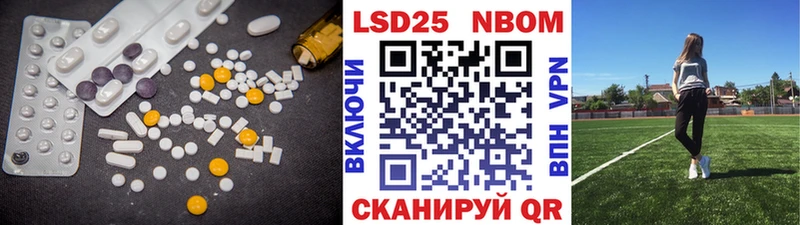LSD-25 экстази ecstasy  Воскресенск 