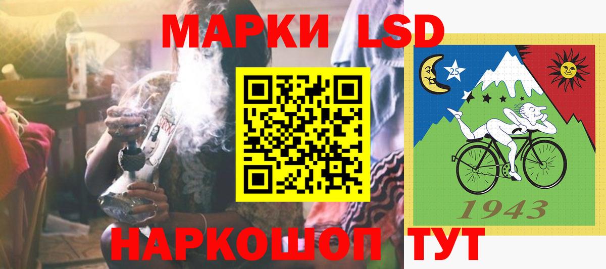 LSD-25 экстази ecstasy  ЛСД экстази кислота  ЛСД экстази  Воскресенск  Вход с VPN 