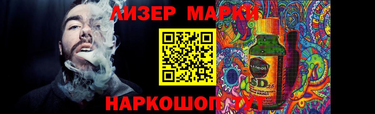 hydra сайт  Воскресенск  ЛСД экстази кислота 