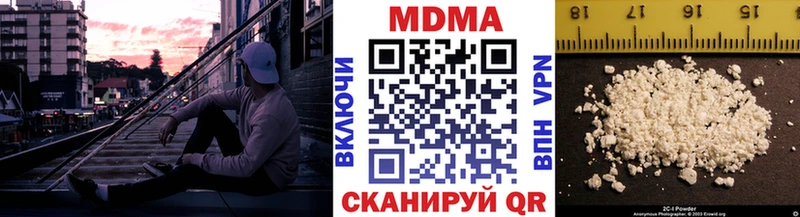 наркота  Воскресенск  МДМА crystal 