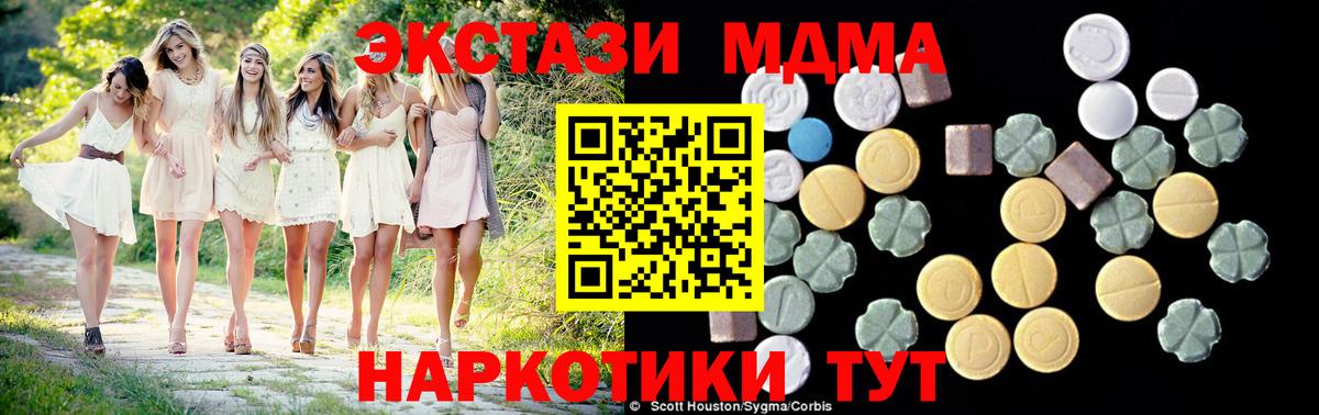 MDMA VHQ Воскресенск