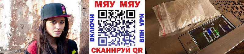 omg зеркало Воскресенск Меф VHQ