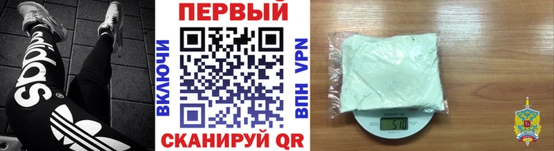 Метамфетамин кристалл  Воскресенск 
