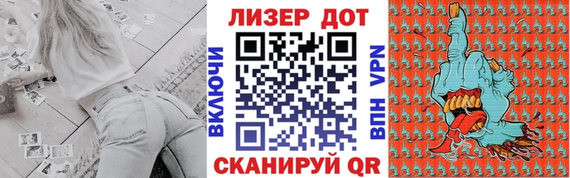 Марки 25I-NBOMe 1500мкг  Воскресенск 