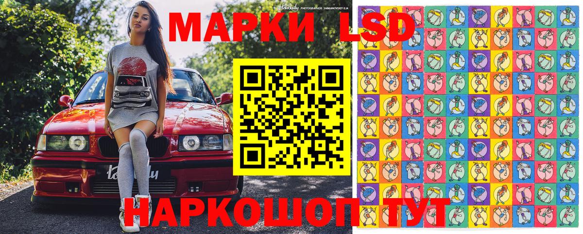 Марки N-bome 1500мкг  Марки N-bome 1500мкг  Марки 25I-NBOMe  Воскресенск  Вход с VPN 