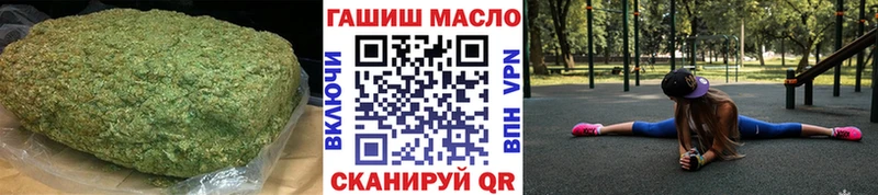 Дистиллят ТГК вейп  Воскресенск 