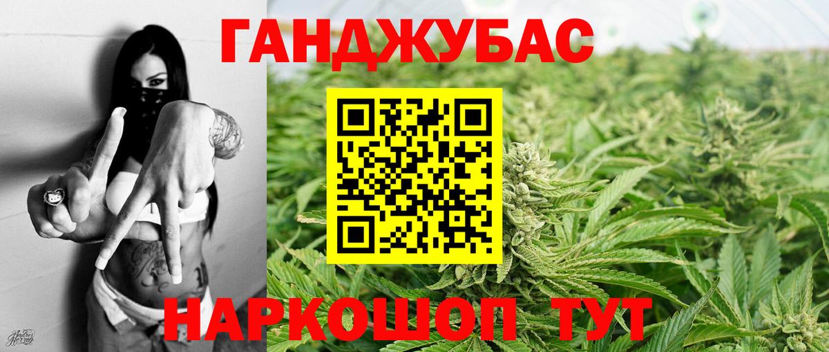 Шишки марихуана LSD WEED Воскресенск