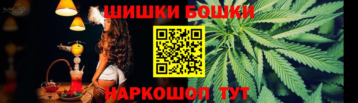 ГАШ  Канабис  Воскресенск  Мефедрон кристаллы  НБОМе  Меф МЯУ МЯУ кристаллы  Лсд 25  APVP СОЛЬ   COCAIN 