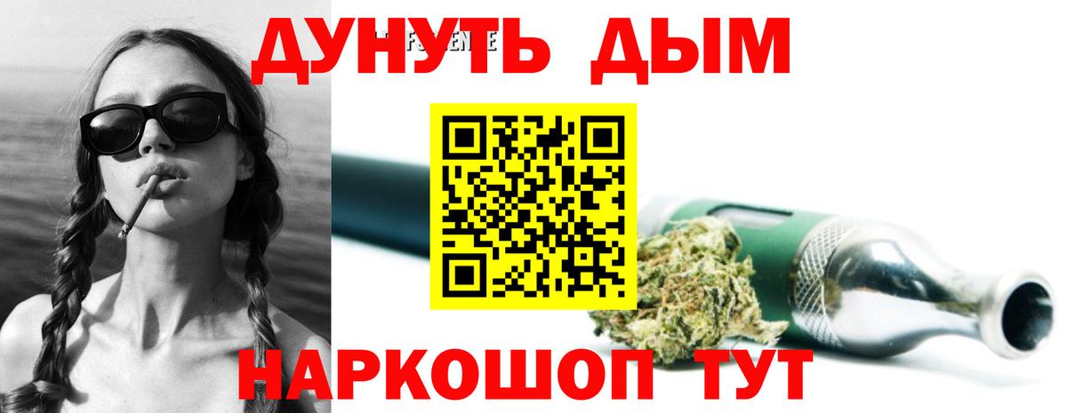 Шишки марихуана White Widow  Воскресенск  Марихуана планчик 