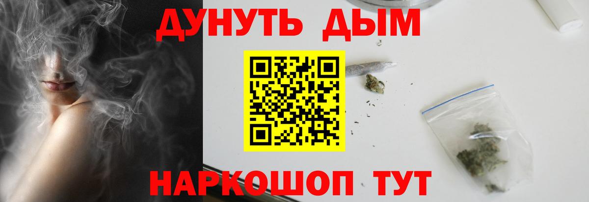 Конопля VHQ  Вход с VPN  Шишки марихуана индика  Бошки Шишки SATIVA & INDICA  Шишки марихуана White Widow  Воскресенск 